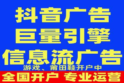 深度解析：信息流广告投放的技巧与误区